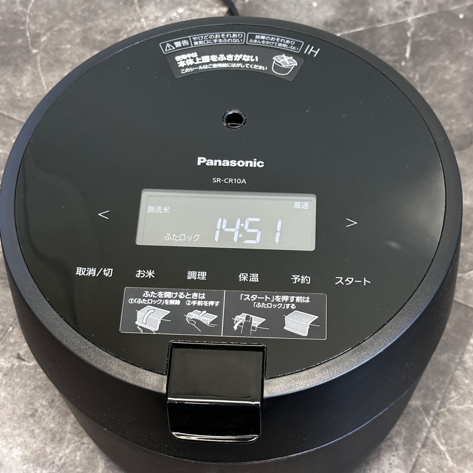 ◇送料込！2024年製Panasonic SR-CR10A 圧力IHジャー炊飯器 ブラック