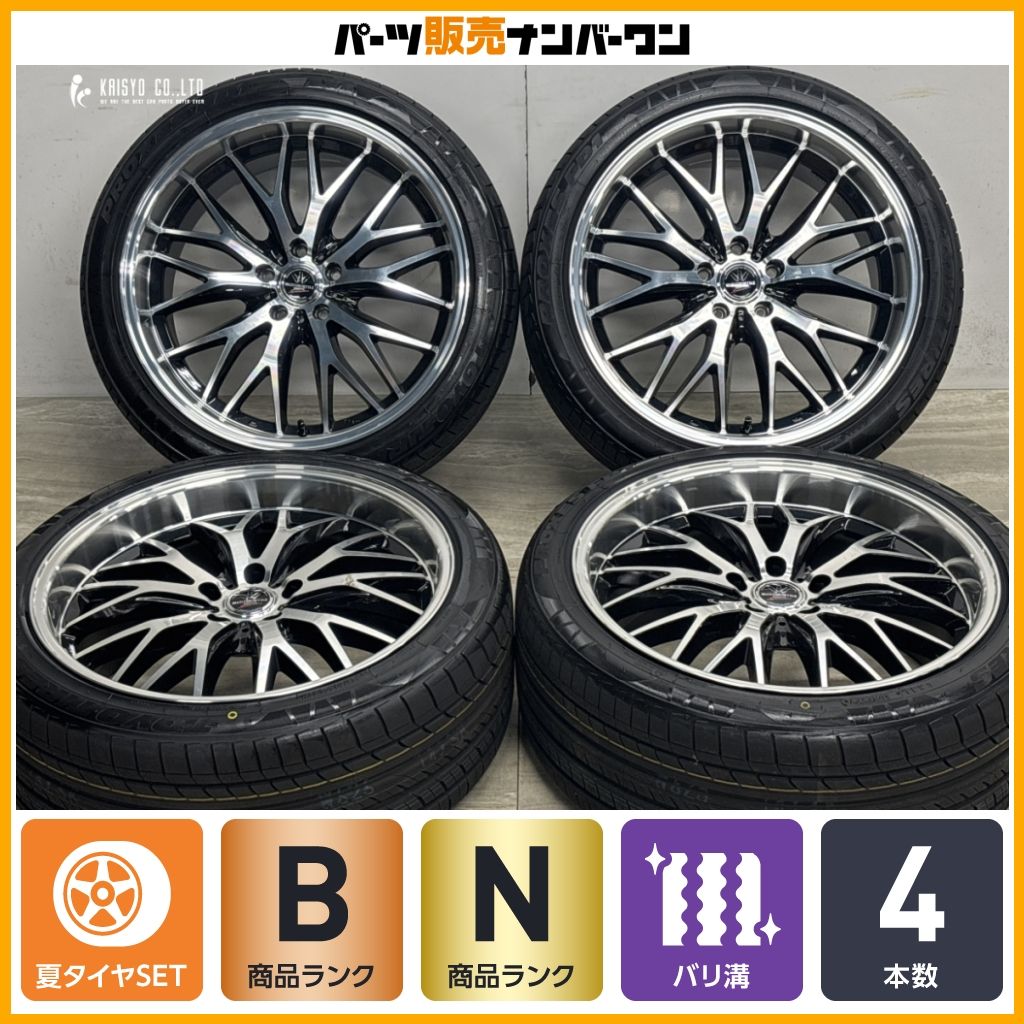 245/40r20マルチフォルケッタ深リムホイール ロクサーニ245/40r20