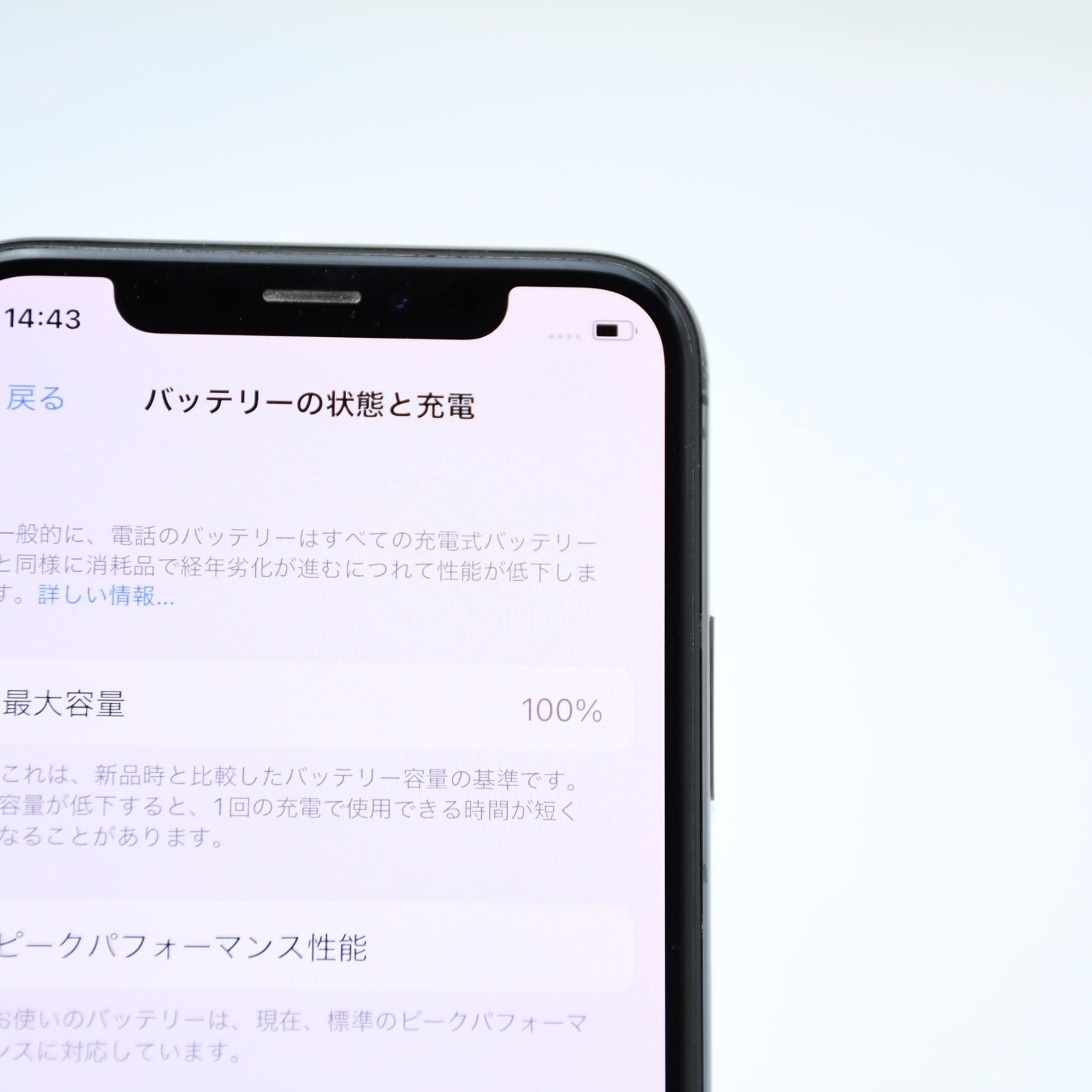 iPhone X 256GB スペースグレイ バッテリー100% - メルカリ