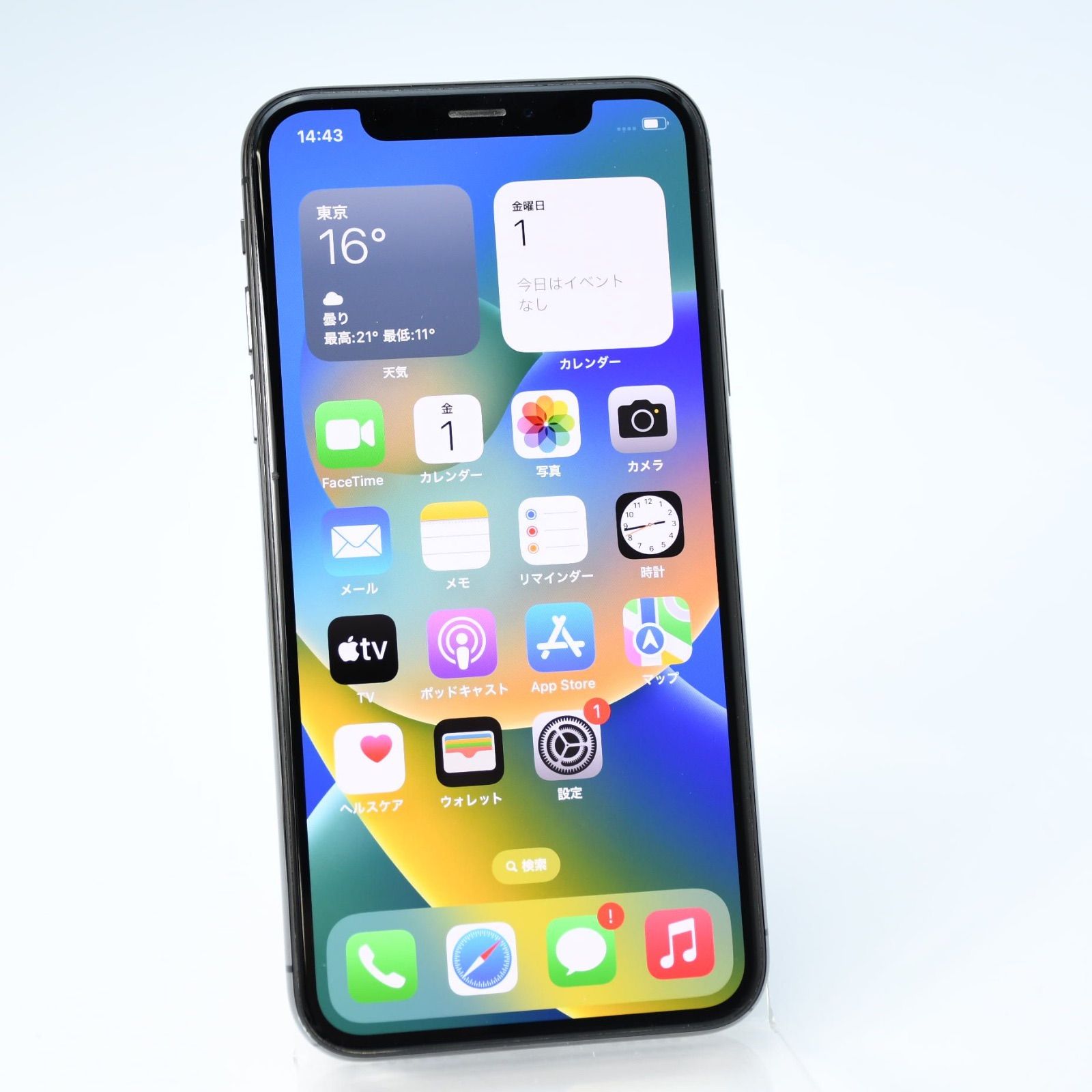 iPhone X 256GB スペースグレイ バッテリー100% - メルカリ