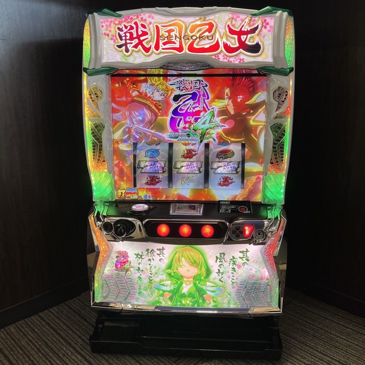 スマスロ「戦国乙女4 戦乱に閃く炯眼の軍師」 カンスケパネル 送料無料