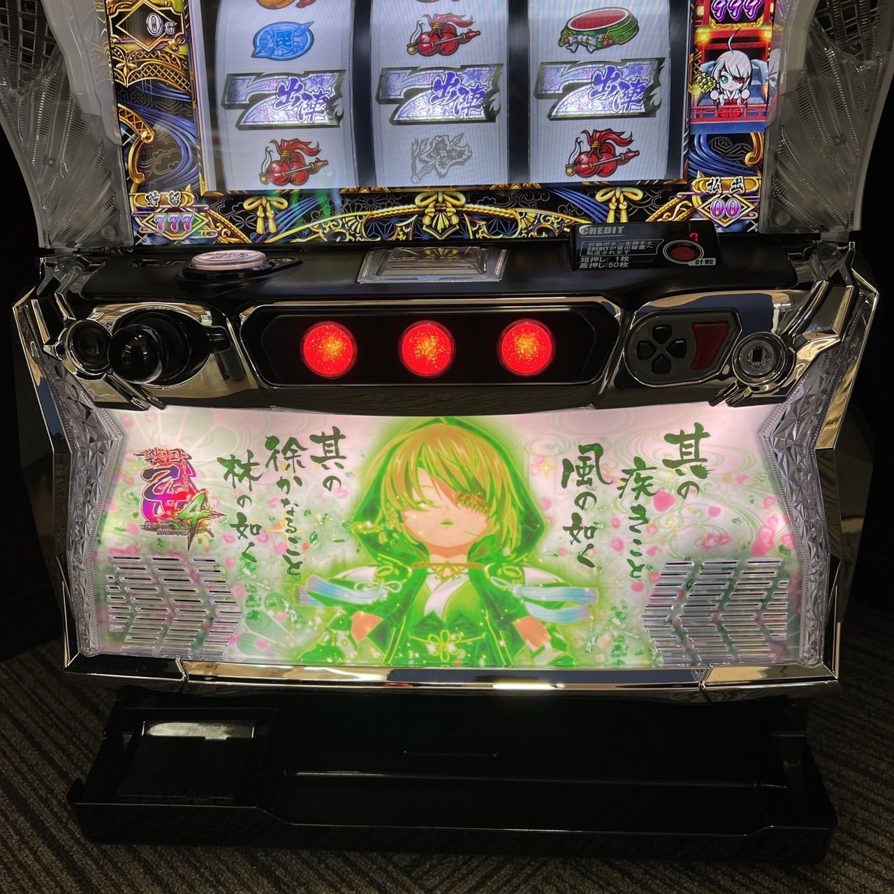スマスロ「戦国乙女4 戦乱に閃く炯眼の軍師」 カンスケパネル 送料無料