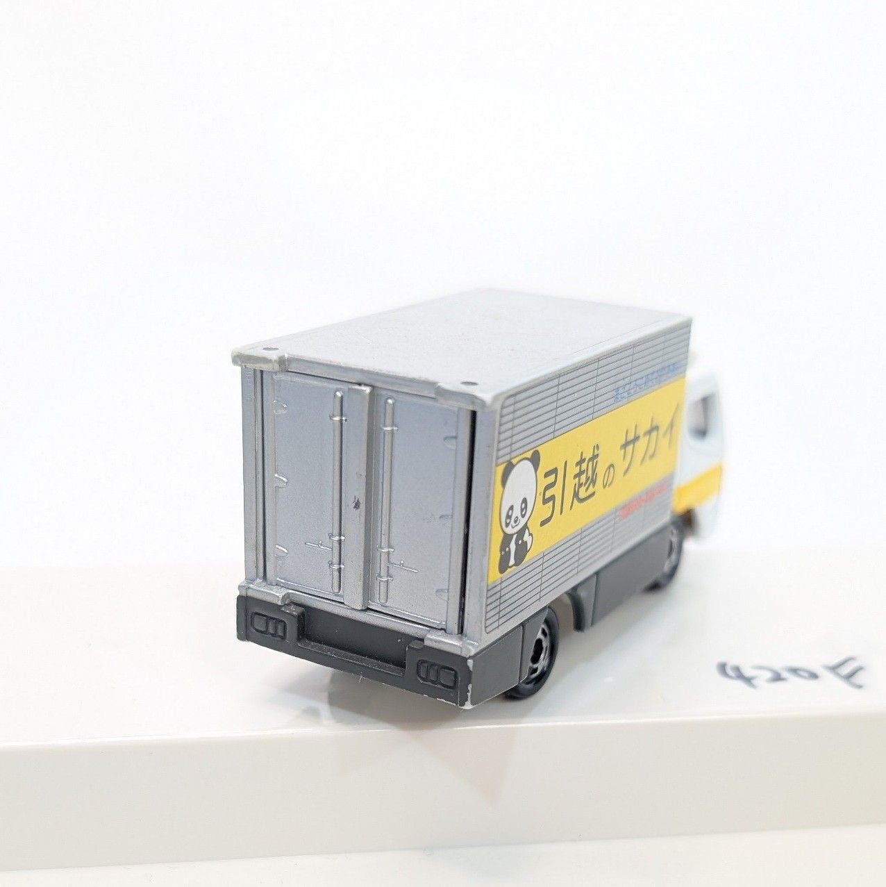 希少 トミカ MITSUBISHI ふそうキャンター 引越のサカイ TOMICA