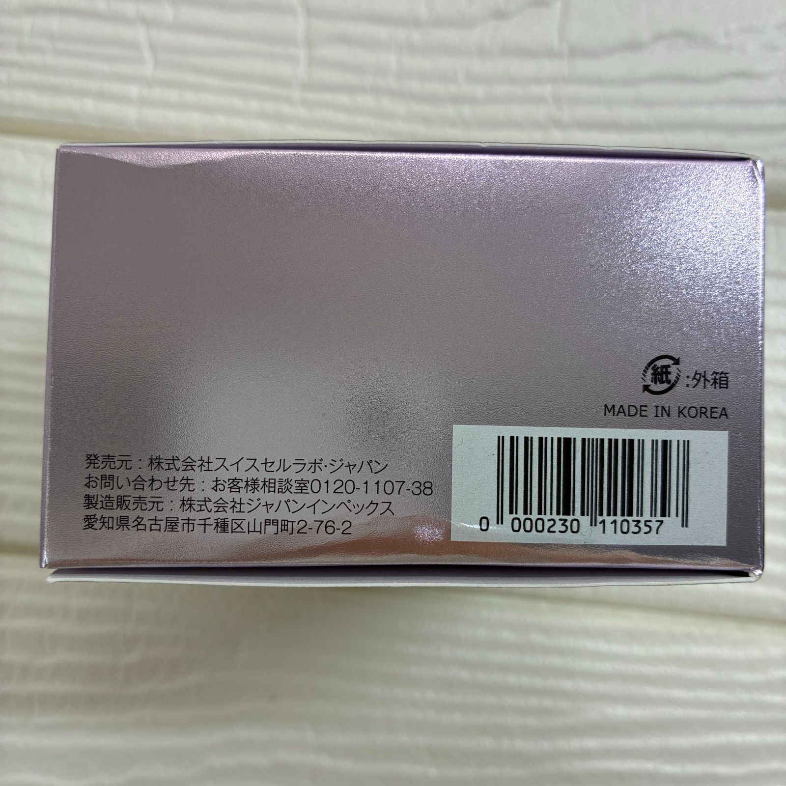S490たかの友梨 エステファクト フラワーパクト ファンデ本体12g