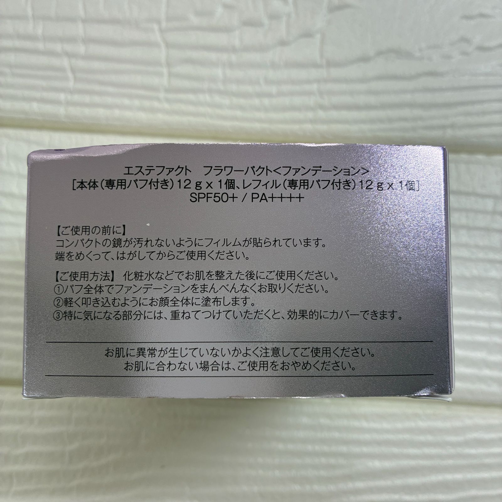 【新品・未使用】　エステファクト　フラワーパクト 本体×レフィル エステファクト フラワーパクト <2025年限定モデル>: ベースメイク