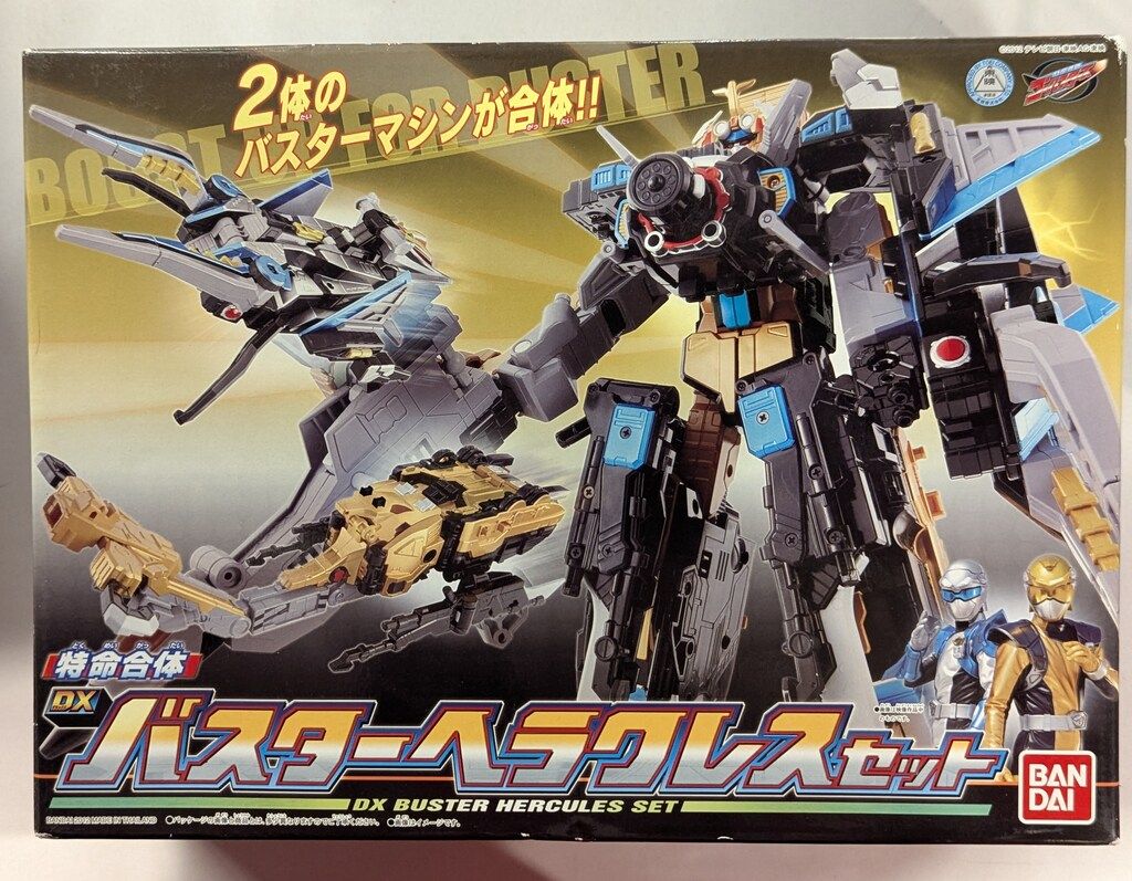 バンダイ バスターマシン/ゴーバスターズ 特命戦隊ゴーバスターズ DXバスターヘラクレス