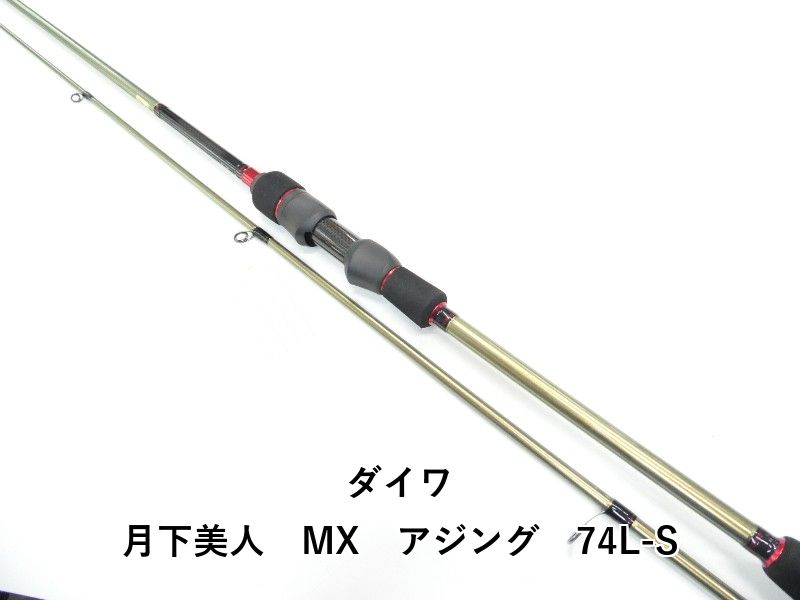 ロックフィッシュロッドダイワ 月下美人 MX アジング 74L-S (01