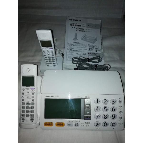 【中古】シャープ デジタルコードレスFAX 子機1台付き 1.9GHz DECT準拠方式 UX-850CL