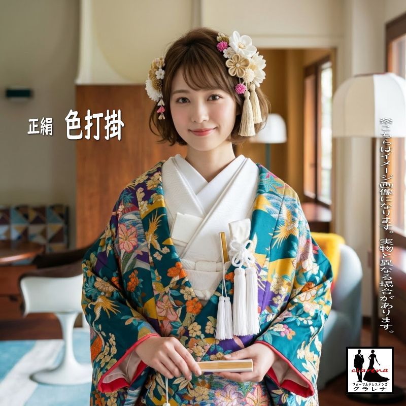《フォーマル衣装》販売 花嫁和装 クラレナの 深緑 金茶 ピンク 紫 花々 葡萄 尾長鳥 正絹 色打掛 (MS1219n)【中古】(USED品)【和装】【着物】【女性】【打掛】