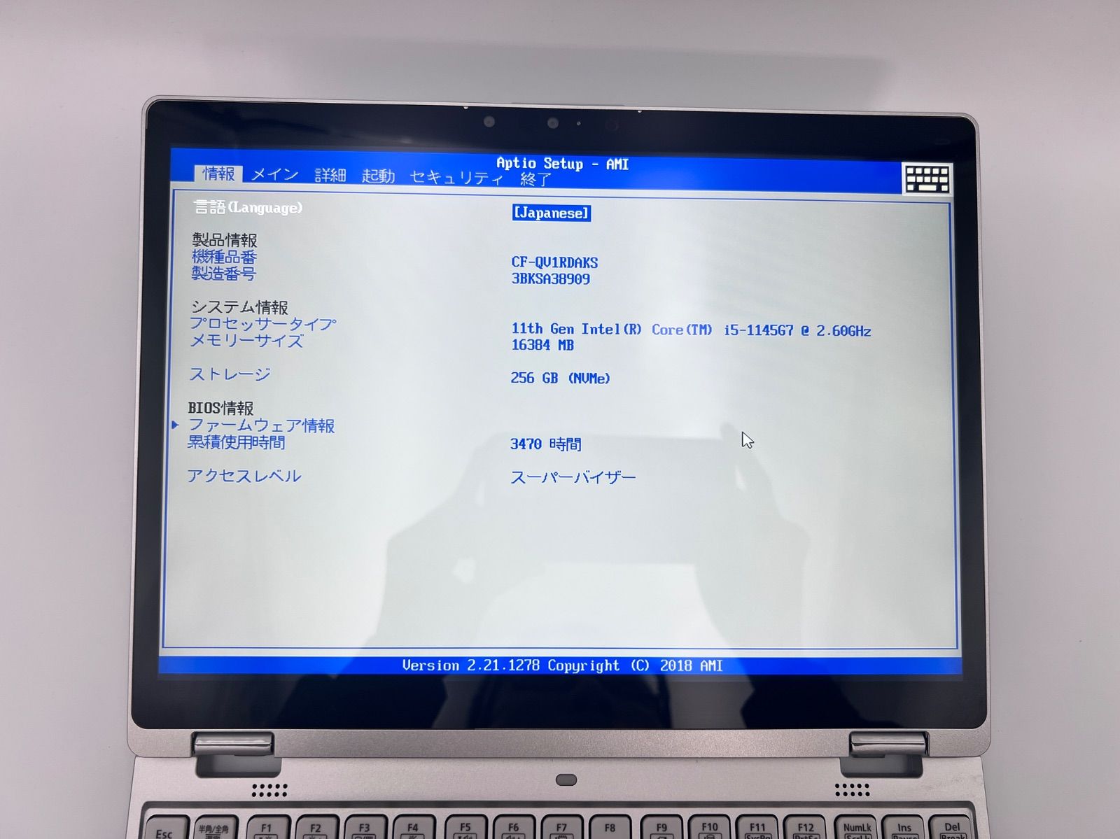 J112// Let's note CF-QV1 / Core i5 第11世代 / メモリ16GB / 256GB / Win 11 pro Office 2024 付き J112// Let's note CF-QV1 / Core i5 第11世代 / メモリ16GB / 256GB / Win 11 pro Office 2024 付き