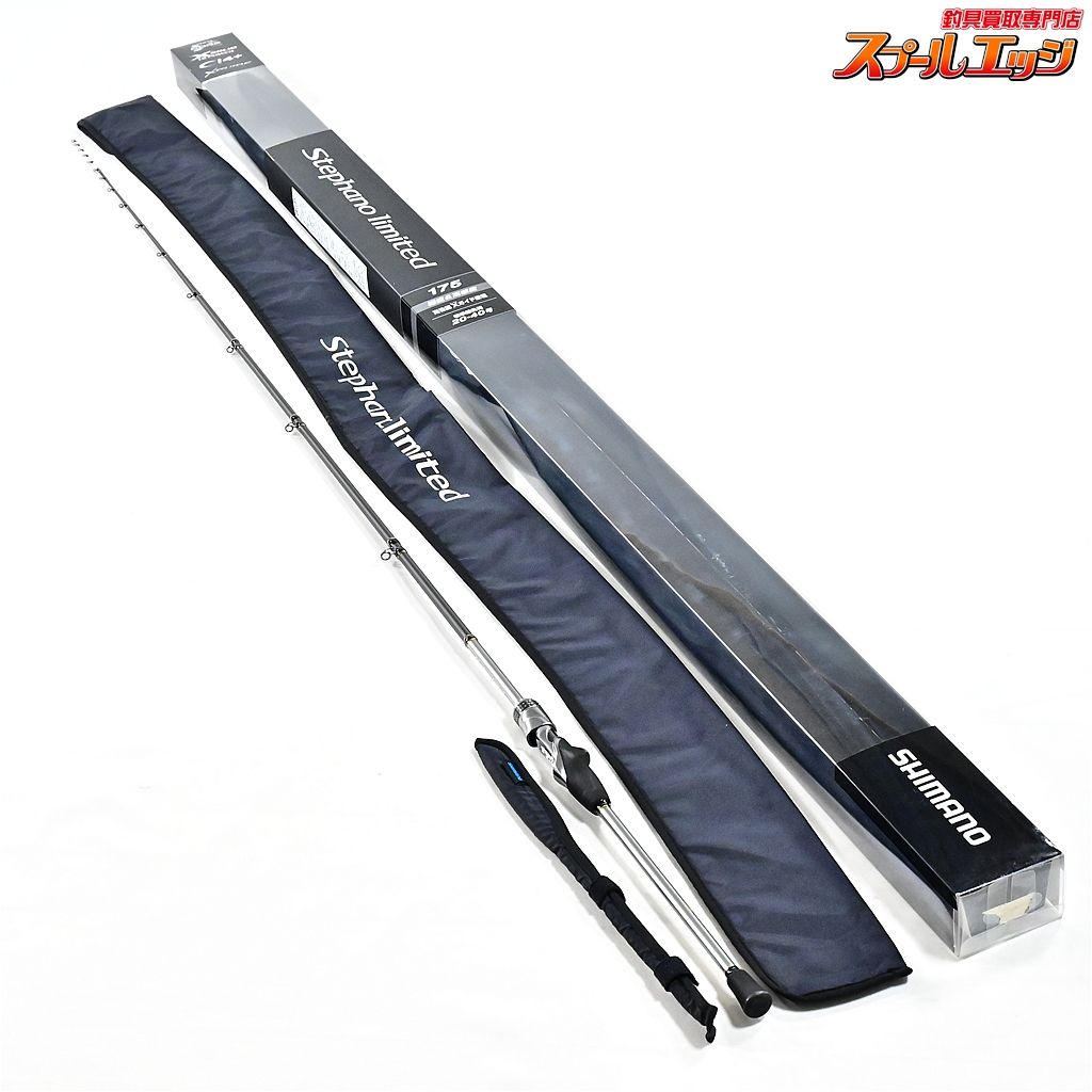 【シマノ】 23ステファーノ リミテッド 175A 新仕様SICガイド搭載