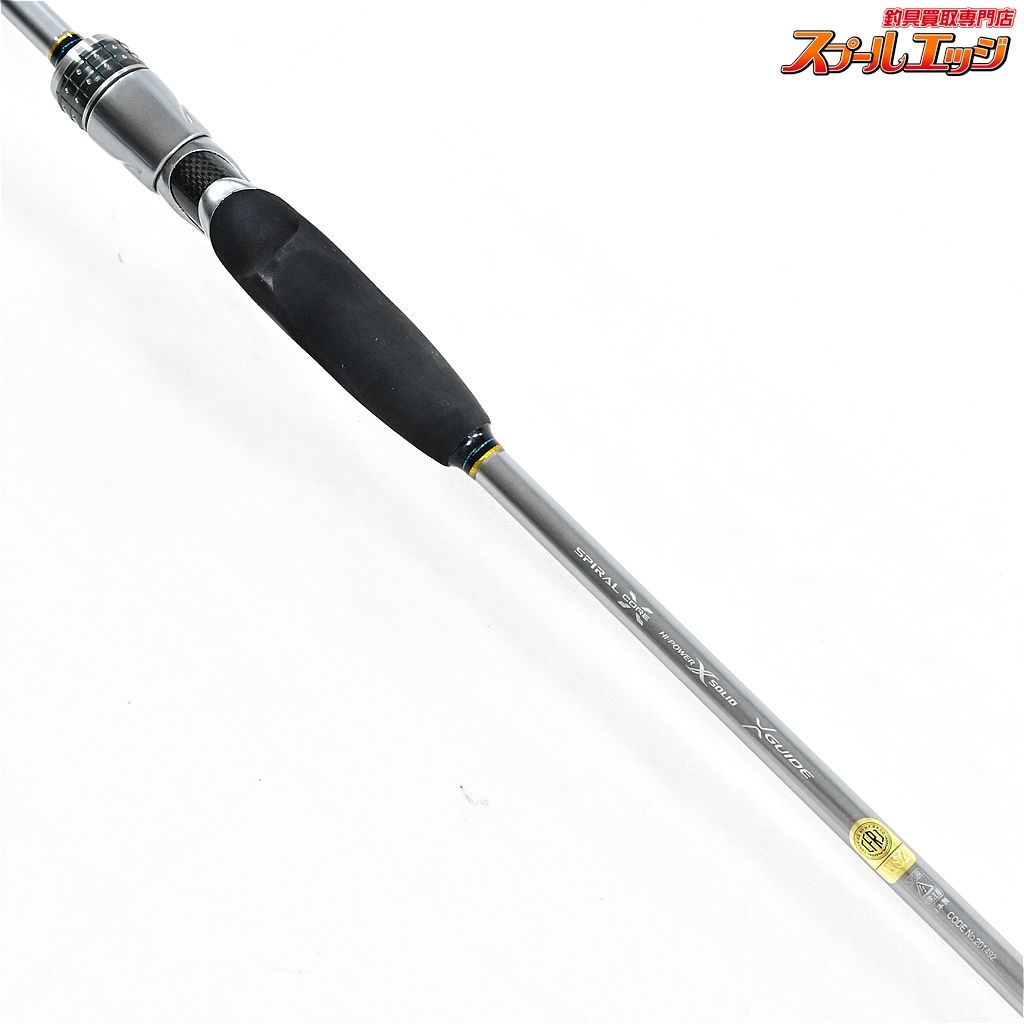 【シマノ】 23ステファーノ リミテッド 175A 新仕様SICガイド搭載