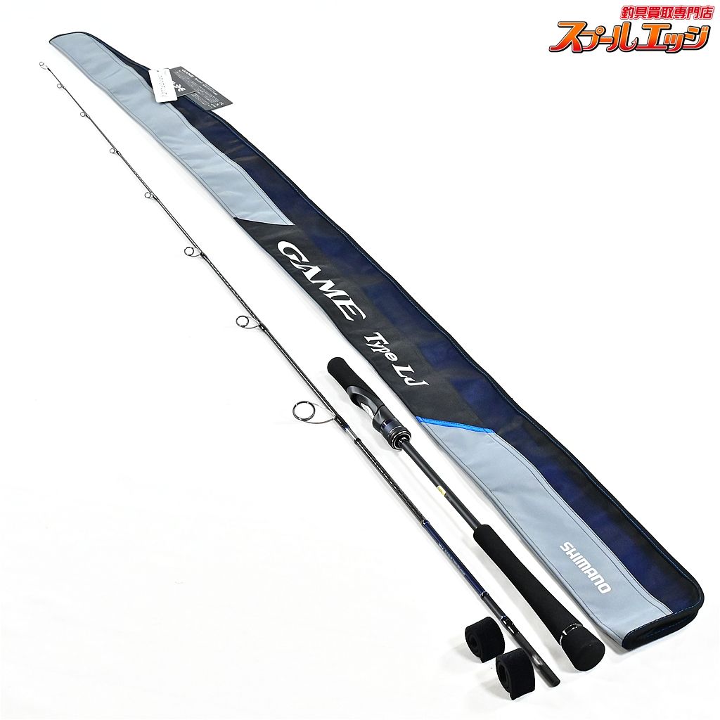 ★☆【シマノ】 21ゲーム タイプLJ S63-2 SHIMANO GAME TYPE-LJ ワラサ イナダ サワラ K_195★☆v47582
