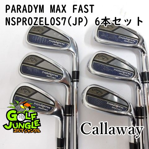 中古】アイアンセット キャロウェイ PARADYM MAX FAST NSPROZELOS7(JP 