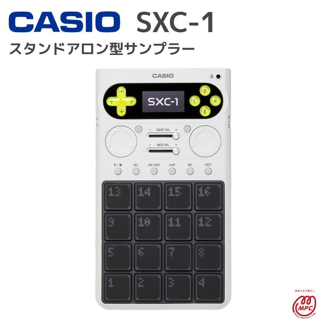 （ご予約受付中）CASIO カシオ SXC-1 スタンドアロン型サンプラー 5月28日発売予定 新発売 新品
