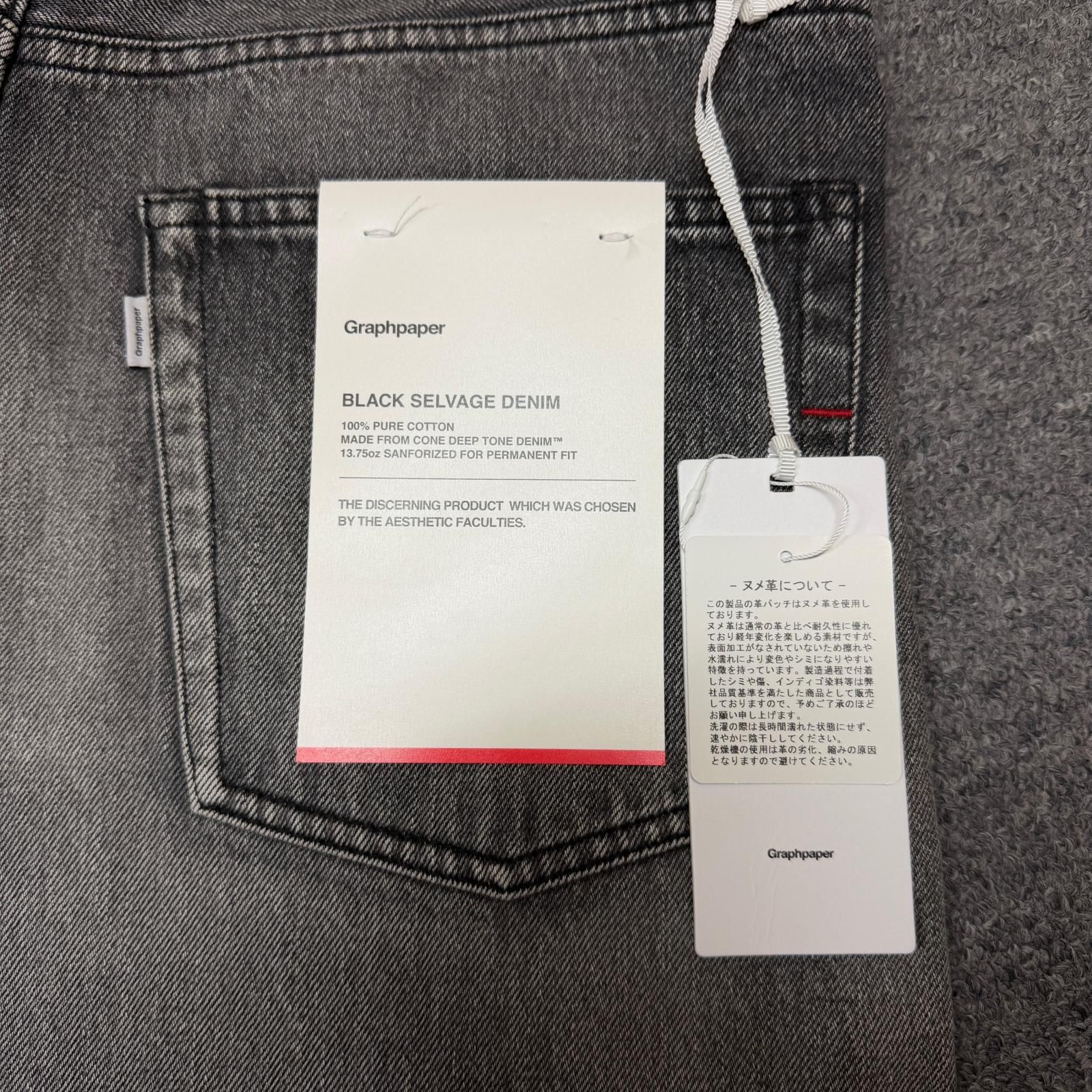 未使用 Graphpaper 25AW Selvage Denim Five Pocket Wide Straight 