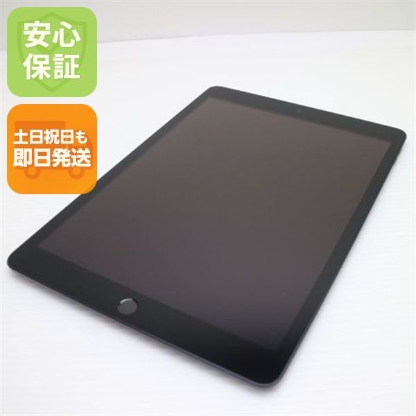 A 98% iPad 8 第8世代 32 GB SIMフリー グレイ 本体 A iPad 8 第8世代 32 GB セルラー SIMフリー グレイ 本体 【公式通販】