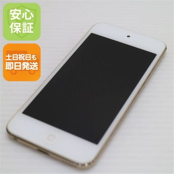 【正規品】　美品　iPod touch第6世代　ゴールド 美品 iPod touch 第6世代 32GB ゴールド 即日発送 オーディオ