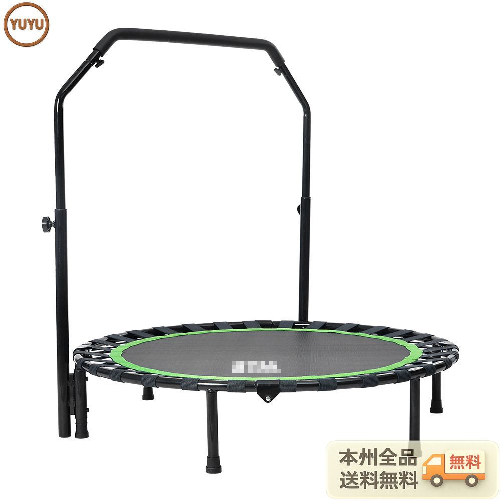 数量限定｜補助手すり付き トランポリン 耐荷重110kg 102cm ゴム ダイエット器具 健康器具 折りたたみ おもちゃ エクササイズ フィットネス 室内運動 あそび 家庭用 子供用 大人用 有酸素運動 【グリーン】 6,847円