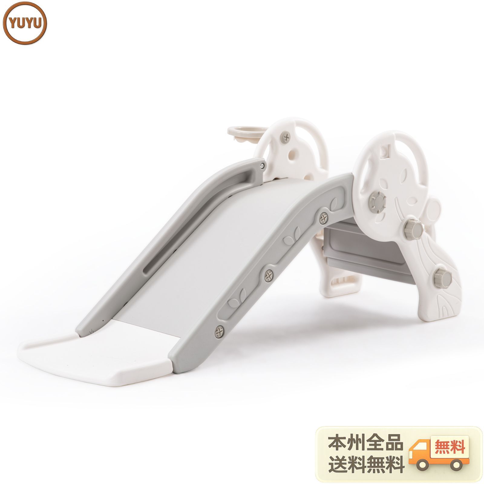 すべり台 滑り台 幼児用滑り台とバスケットゴール 遊具 室内遊具 室外 屋内 家庭用 プレゼント 誕生日 おもちゃ EN71取得済み 【グレー】