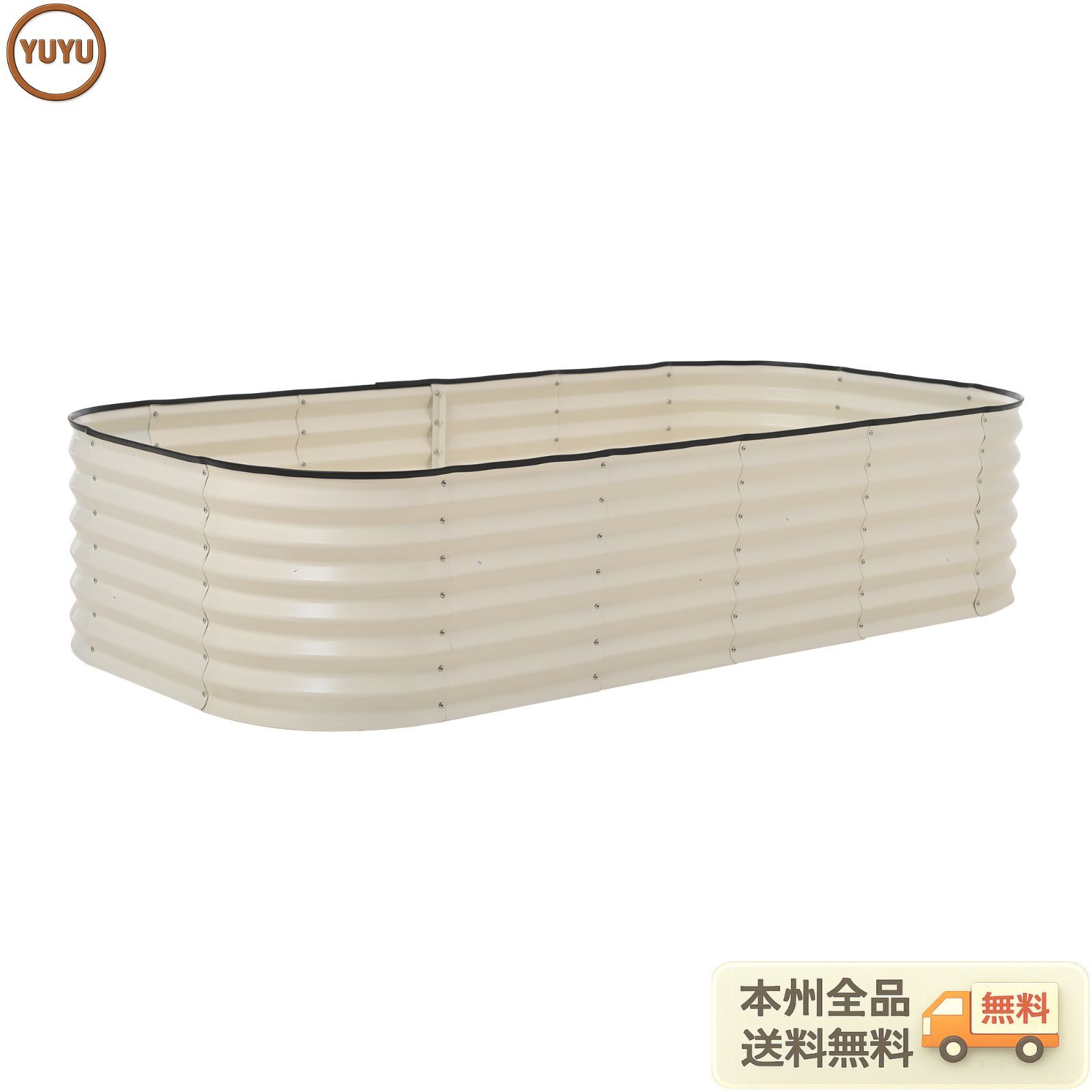 数量限定｜レイズドベッド ガーデンベッド L200×W100×H45cm 腐らない 庭 野菜 プランター 果物栽培用 ガーデンフレーム おしゃれ 組立簡単 ガーデンボックス 屋外 家庭菜園 DIY 野菜 植物 花 花園 家庭用【アイボリー】 【ホワイト】