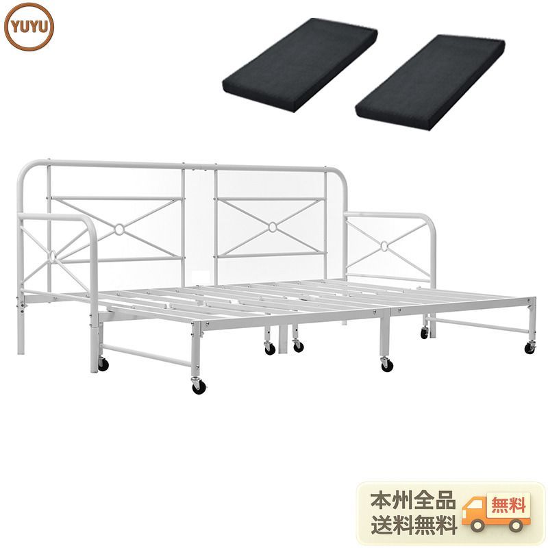 数量限定｜【マット2個付き（幅70cmダークグレー）】 パイプベッド シングルベッド ソファベッド ディベッド 伸長式ベッド セミシングル シングル セミダブル ダブル 長さ200cm 北欧 おしゃれ 2way お客用ベッド 耐荷重250kg 【ホワイト】