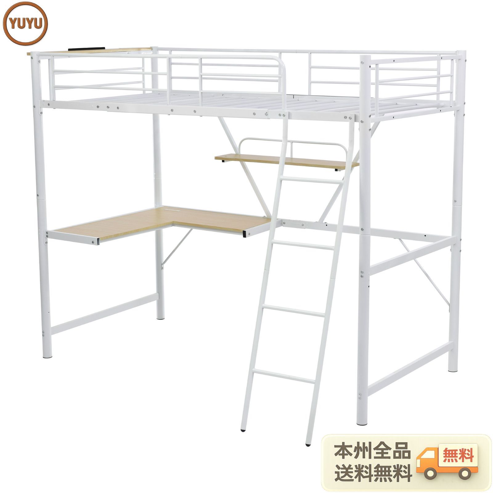 大人気｜システムベット 宮棚　ロフトベッド シングル コンセント付き デスク付き 収納付き ラック棚付き 北欧風 二段ベッド 大人用　二段ベッド スチール 耐震 【ホワイト】
