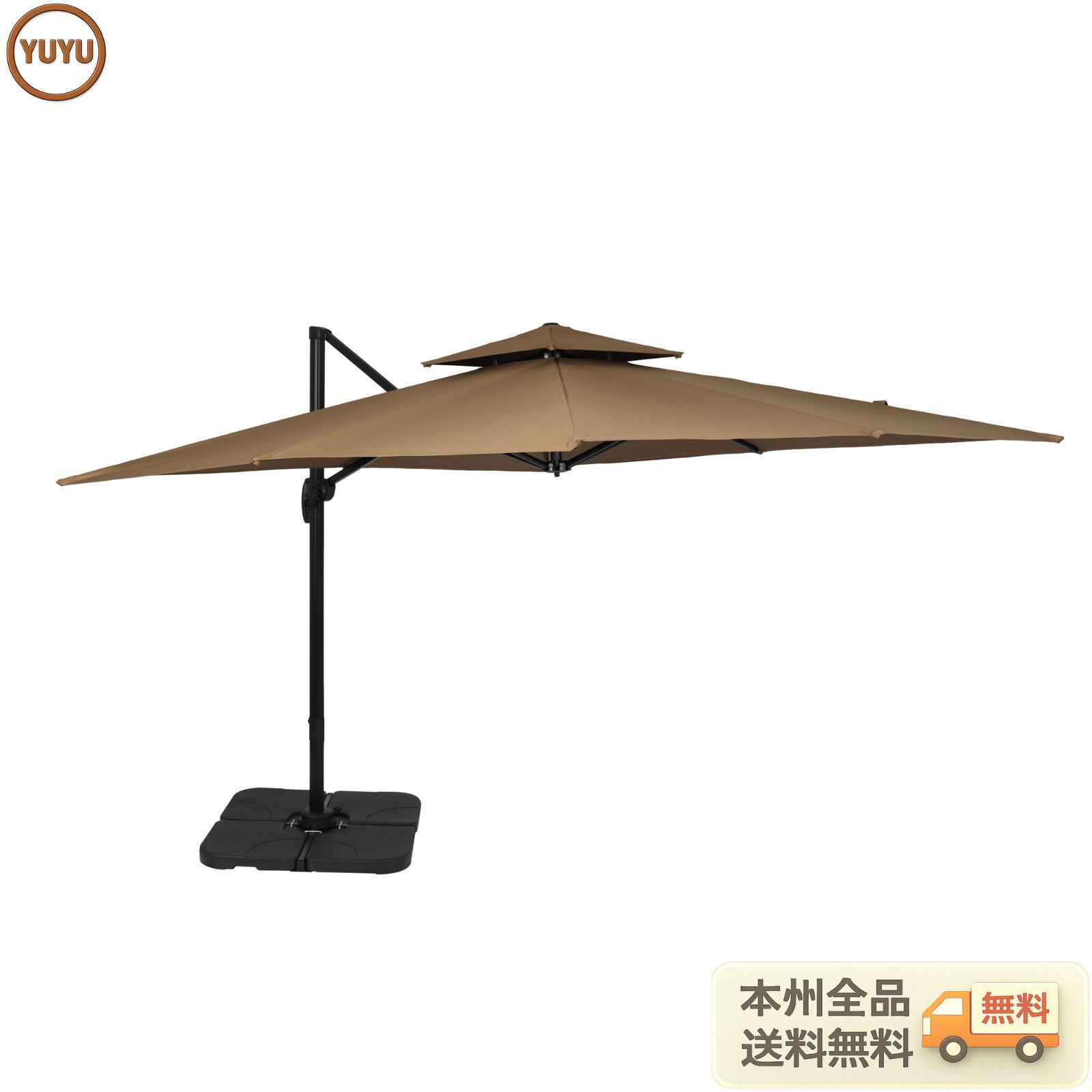 数量限定｜直径300cm 30+UPF紫外線 対策角度調整 2層 アルミ製 専用ベース付き パラソル ガーデンパラソル 長方形 大型 ビーチパラソル ガーデニング 庭 キャンプ 日傘 家庭での使用 商業利用 海辺 プール 海の家【ベージュ】 【ベージュ】