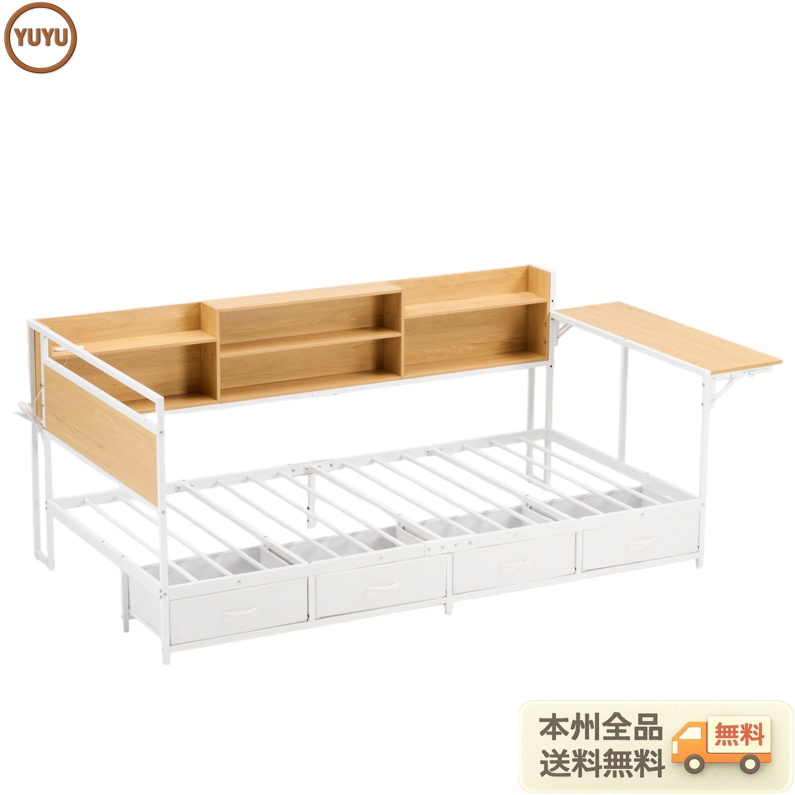 システムベッド 頑丈 シングル 引き出し付き 折りたたみデスク付き ロータイプ 子供ベッド コンセント付き 宮付き 収納棚付き 北欧風 大人 一人暮らし ベッド 省スペース システム 【Natural+ホワイト】