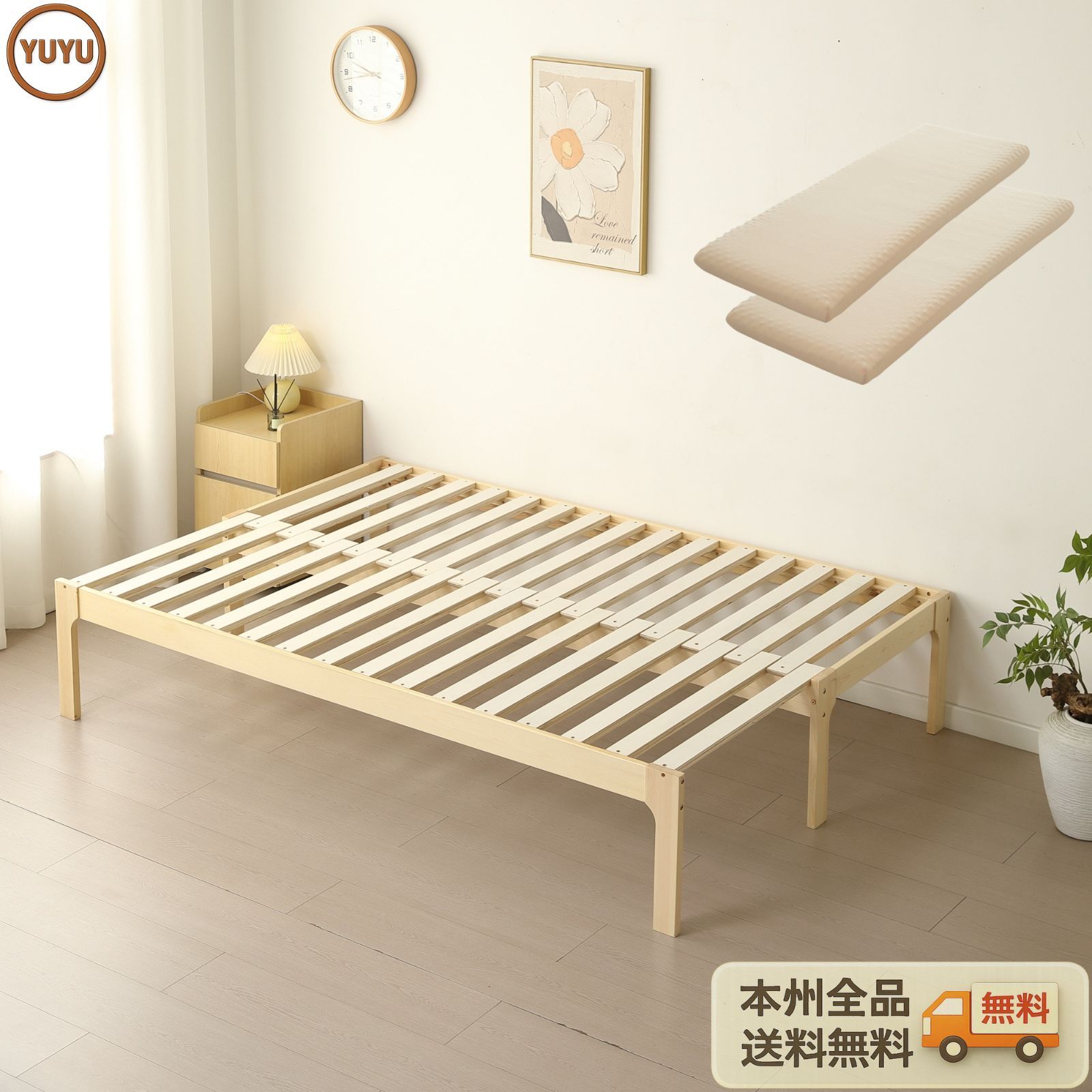【幅70cmマット2個付き】ソファベッド ディベッド 木製 伸長式ベッド ダブル D 2way パイン材 フレームのみ すのこ シングル セミシングル セミダブル SS~D 【Natural】
