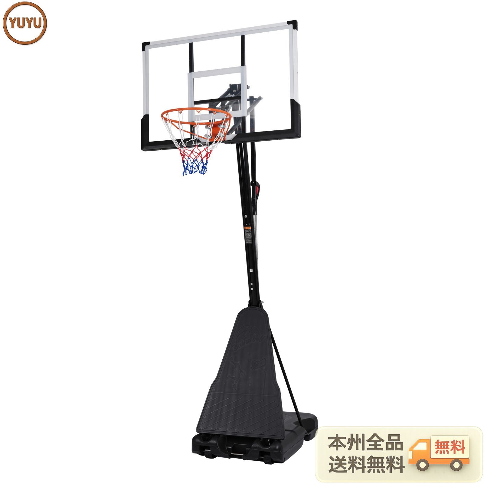 バスケットゴール ワンタッチで高さ調整 フロートボード付き　公式＆ミニバス対応 245-305cm 移動可 工具付き ゴールネット バックボード リング ミニバス 一般用 屋外用 【ブラック】