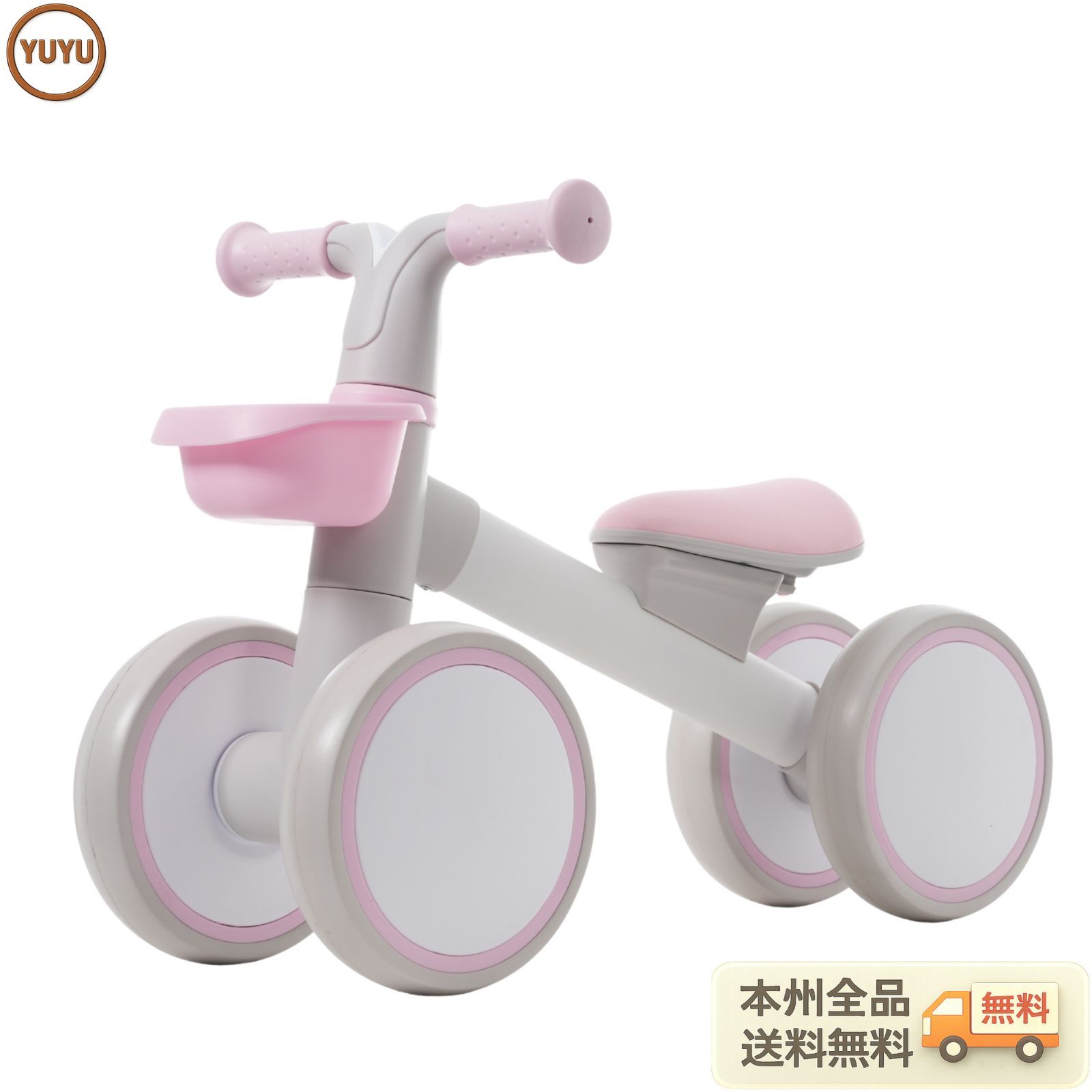 子供用三輪車 四輪車 キッズバイク バランスバイク おしゃれ BTM 1歳 2歳 3歳 耐荷重20kg ランニングバイク 自転車 おもちゃ 乗用玩具 超軽量 可愛い 幼児用 プレゼント お祝い 【ピンク】