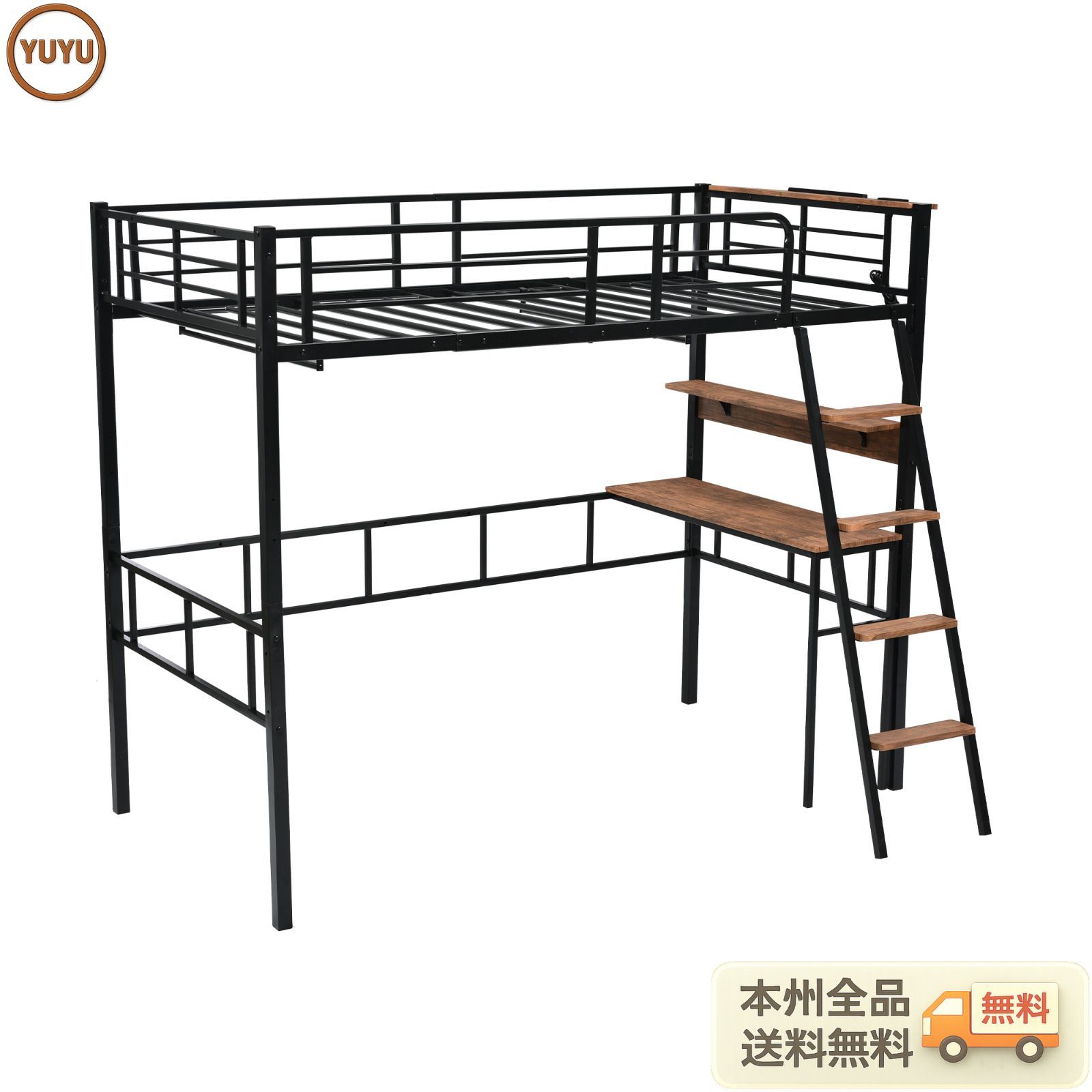 【5月26日再入荷予定】システムベット ロフトベッド シングル コンセント付き デスク付き デスク移動でき ハシゴ階段 耐荷重150kg 高さ170cm 北欧風 二段ベッド 大人ベッド 一人暮らし 部屋二段ベッド 【ブラック】