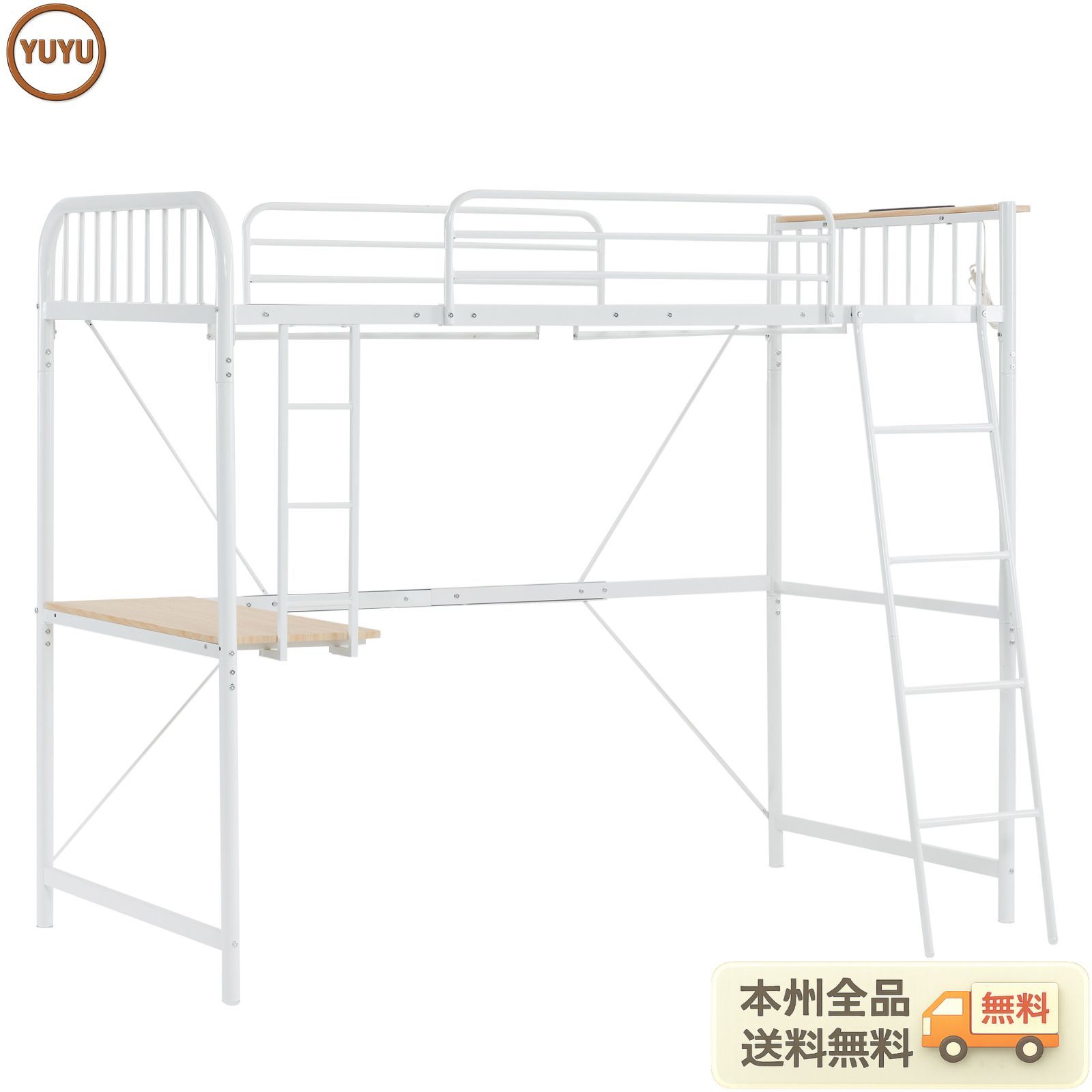 数量限定｜システムベット ロフトベッド シングル コンセント付き デスク付き 耐荷重120kg 高さ170cm 北欧風 二段ベッド 大人ベッド 一人暮らし 部屋二段ベッド スチール 耐震 ベッド パイプベッ 【ホワイト】