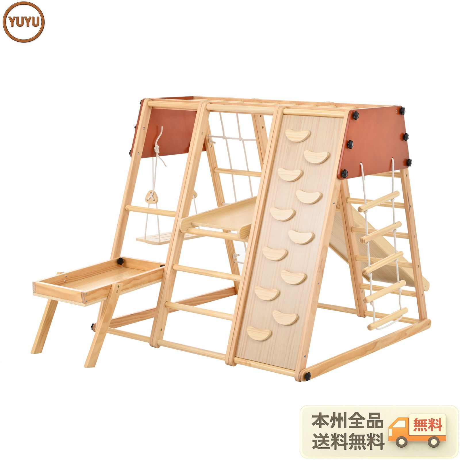 大型遊具 ジャングルジム 9WAY 折り畳み収納 滑り台 室内 木製 天然木 耐荷重50kg 室内ジム 遊具 室内遊具 すべり台 屋内 家庭用 子供 キッズ男の子 女の子 プレゼント おもちゃ 【Natural】