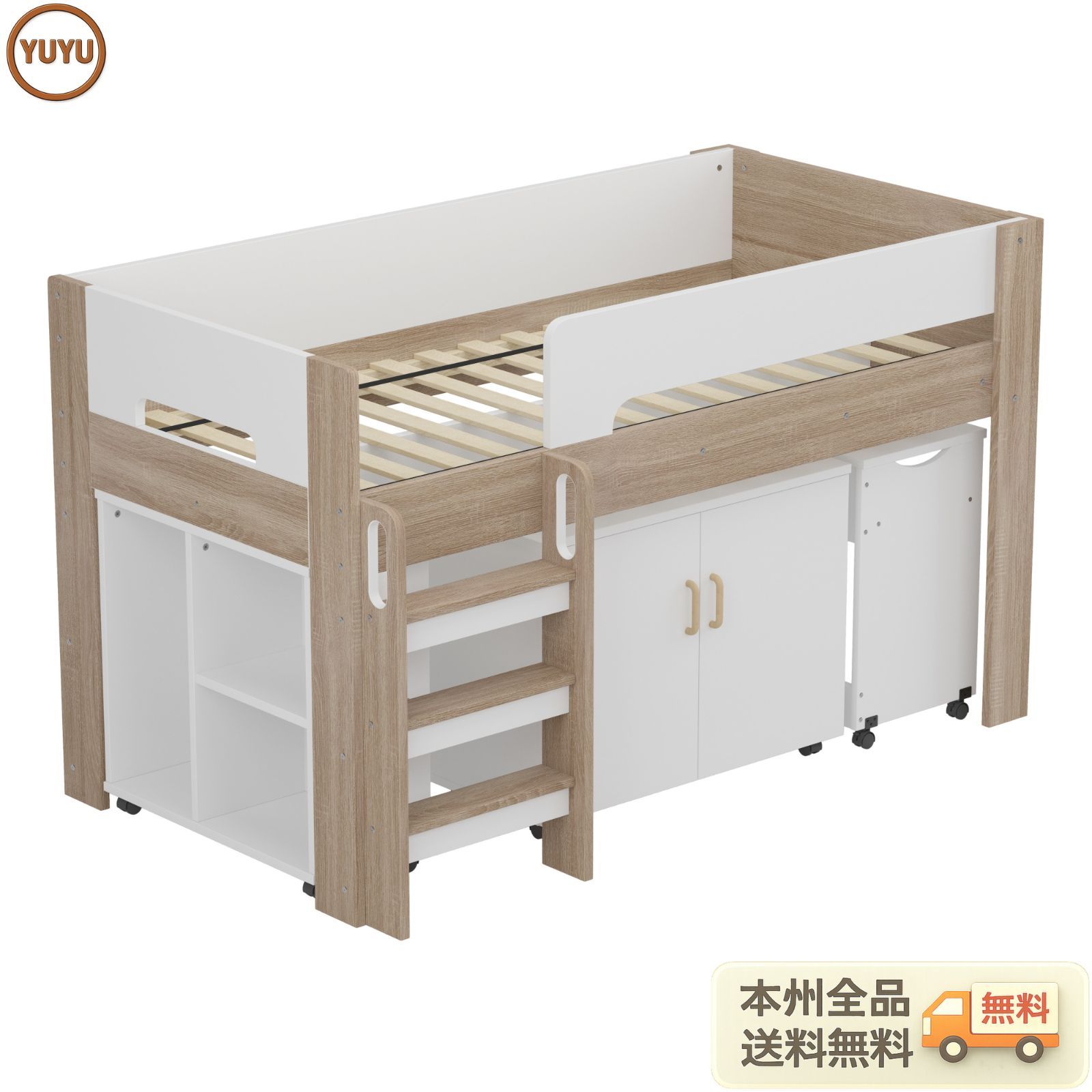 数量限定｜システムベッド ロフトベッド 階段付き S 木製 高さ120cm シングル ベッド ロータイプ ベッド デスク 本棚 机付き 学習机 コンパクト 本棚付き 収納 大人 一人暮らし ナチュラル+ホワイト 【ホワイト+Natural】