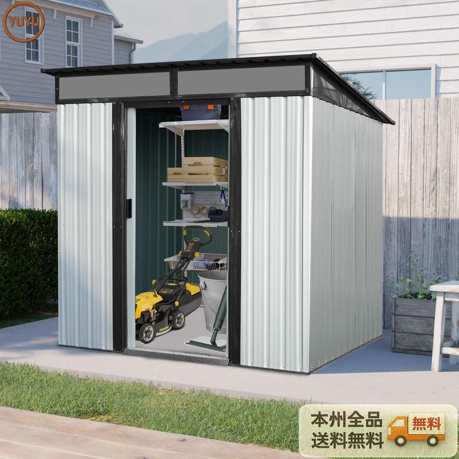 物置 屋外 戸外収納庫 スチール 幅195*奥行き150*高180 引き戸両開きタイプ 換気口付き 防さび ベランダ 防水 ガーデニング 庭 【ホワイト+ブラック】