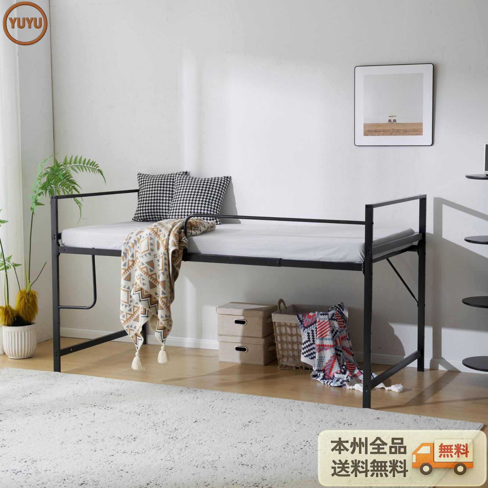 高さ110cmロフトベッド パイプベッド シングル システムベッド ロータイプ 収納 北欧風 大人 一人暮らし スチール 耐震 ベッド ブラック