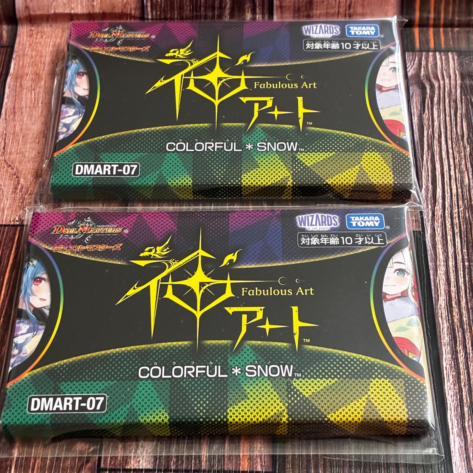 神アート COLORFUL＊SNOW デュエルマスターズ 2個 - メルカリ