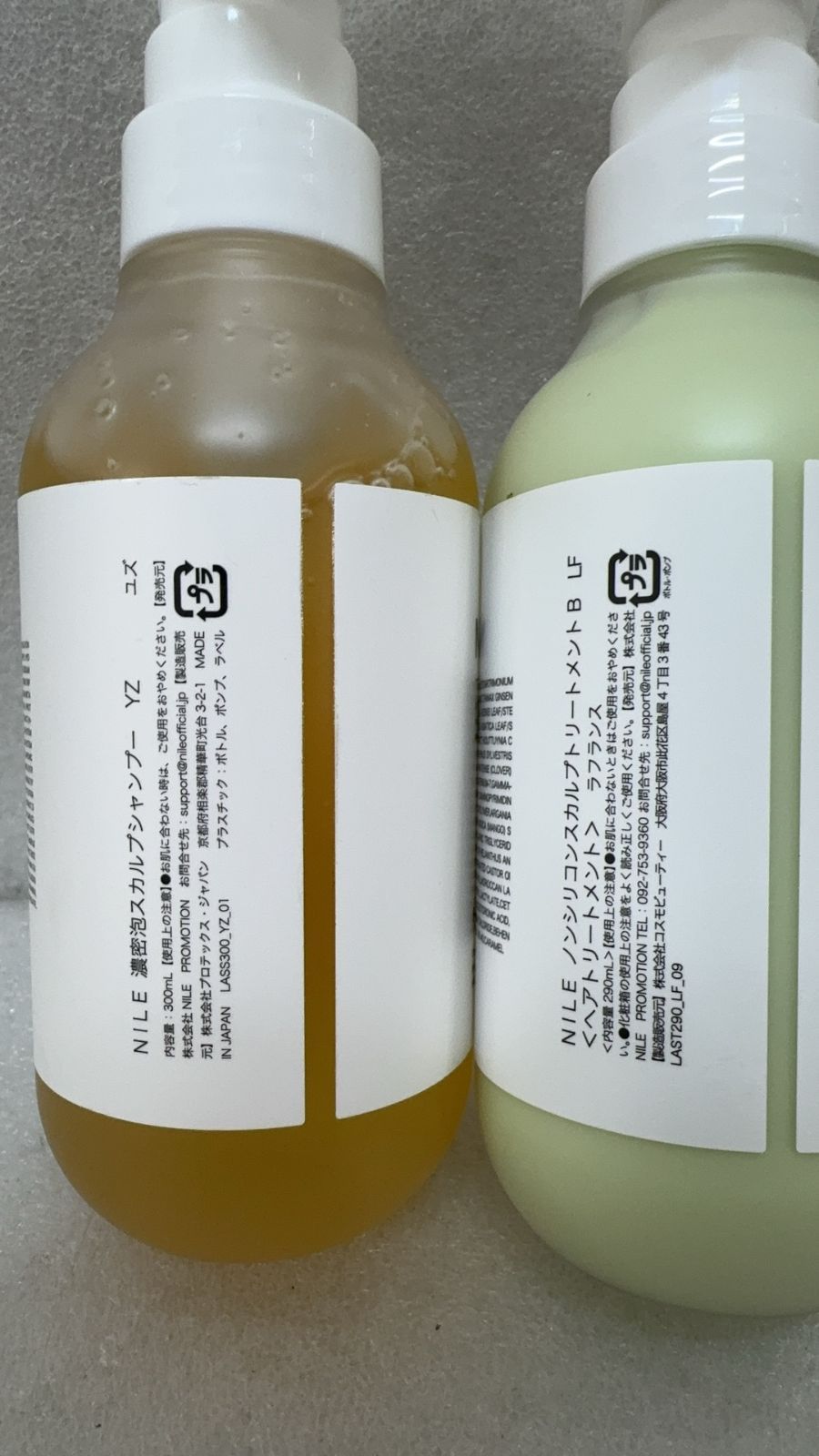 NILE 濃密泡スカルプシャンプー 300ml ユズの香り&スカルプ