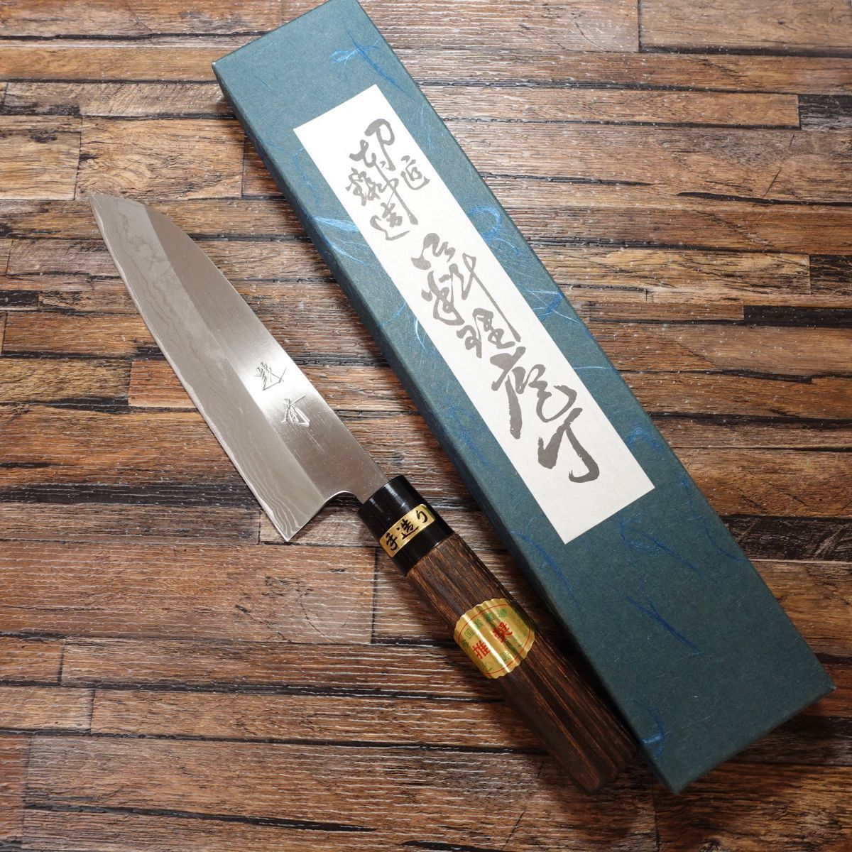 越前 和三徳包丁 研ぎ済 ダマスカス 万能包丁 墨流し 未使用保管品 箱付き 175mm