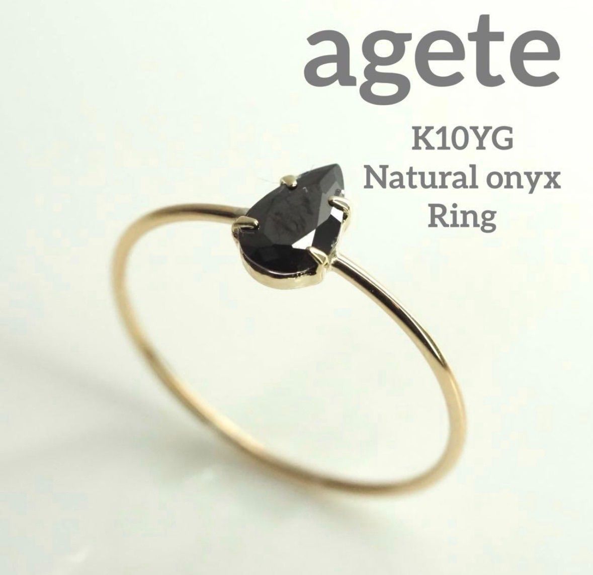 agete☆アガット お洒落なK10YG天然オニキス ペアシェイプ リング 7号 