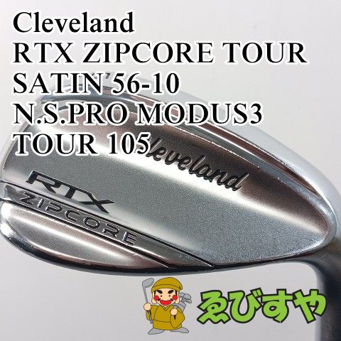 入間□【中古】 ウェッジ クリーブランド Cleveland RTX ZIPCORE TOUR