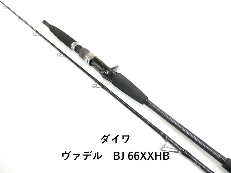 ダイワ ヴァデル BJ 66XXHB (01-9105250003) : massivelyop.com