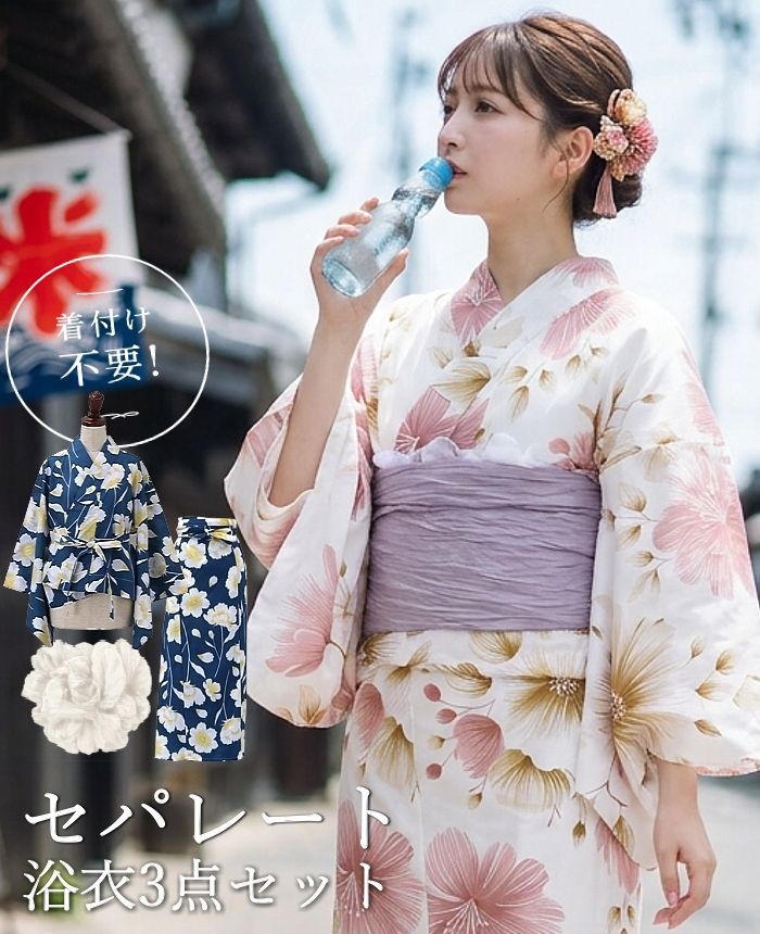 2026年販売開始！マーガレット 【F】簡単！1人で着れる 綿 浴衣 レディース セパレート 浴衣 3点セット 二部式 浴衣+帯 セパレート浴衣 花火大会 夏祭り 盆踊り フリーサイズ ワンピース浴衣 は下のこのショップの商品をすべて見るよりご覧ください