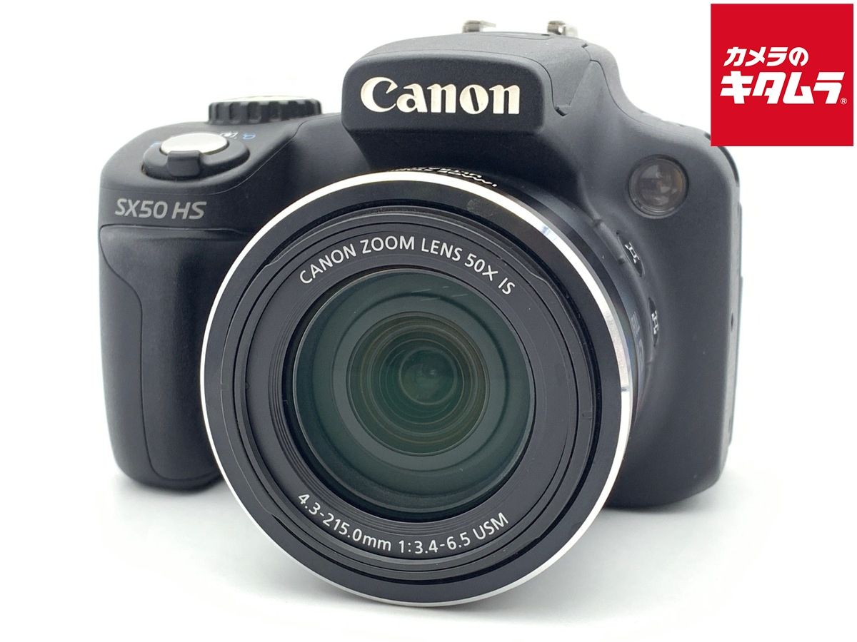 【中古】Canon キヤノン POWERSHOT SX50HS Used Canon PowerShot SX50 HS | MPB