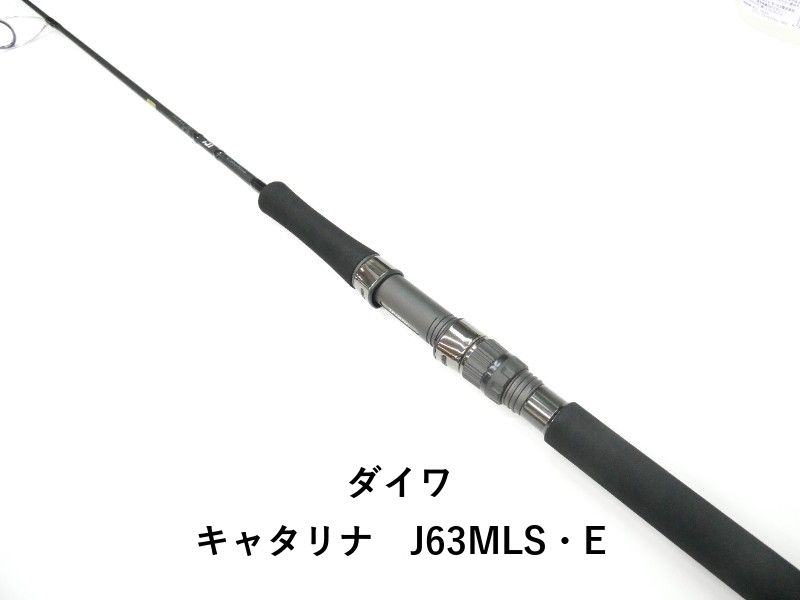 ダイワ キャタリナ　J63MLS・E (01-9105250002)
