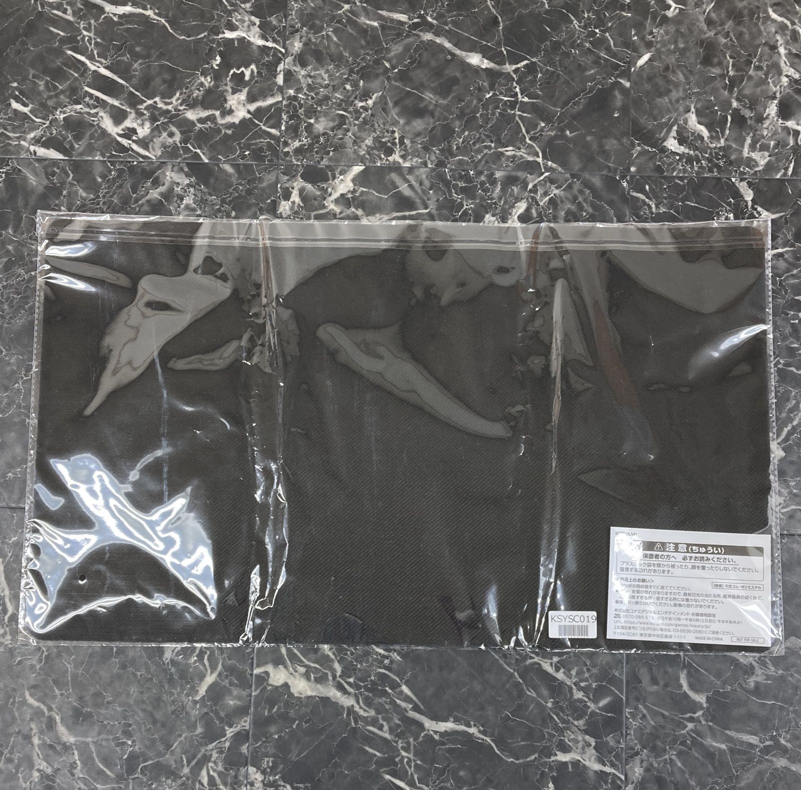 37. 遊戯王 黒き竜のエクレシア プレイマット ※未開封品 - メルカリ