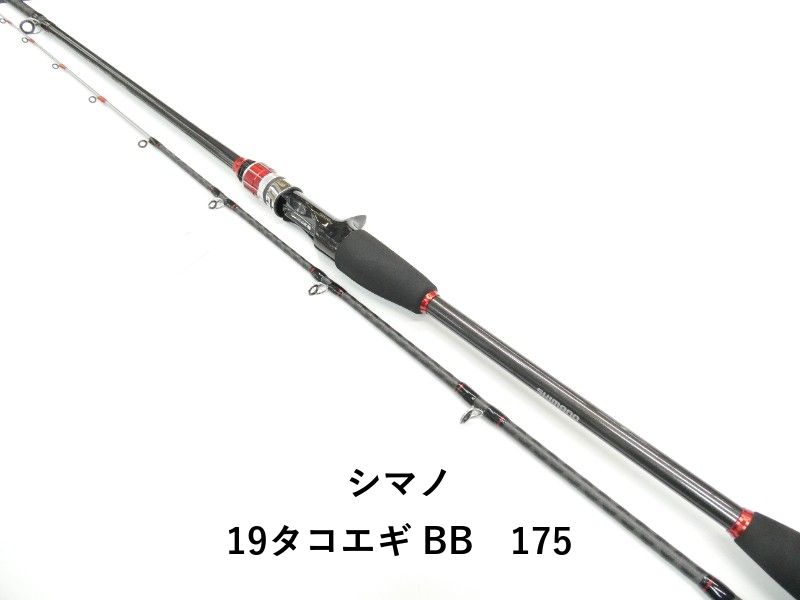 シマノ 19タコエギ BB　175 (01-9105260004)