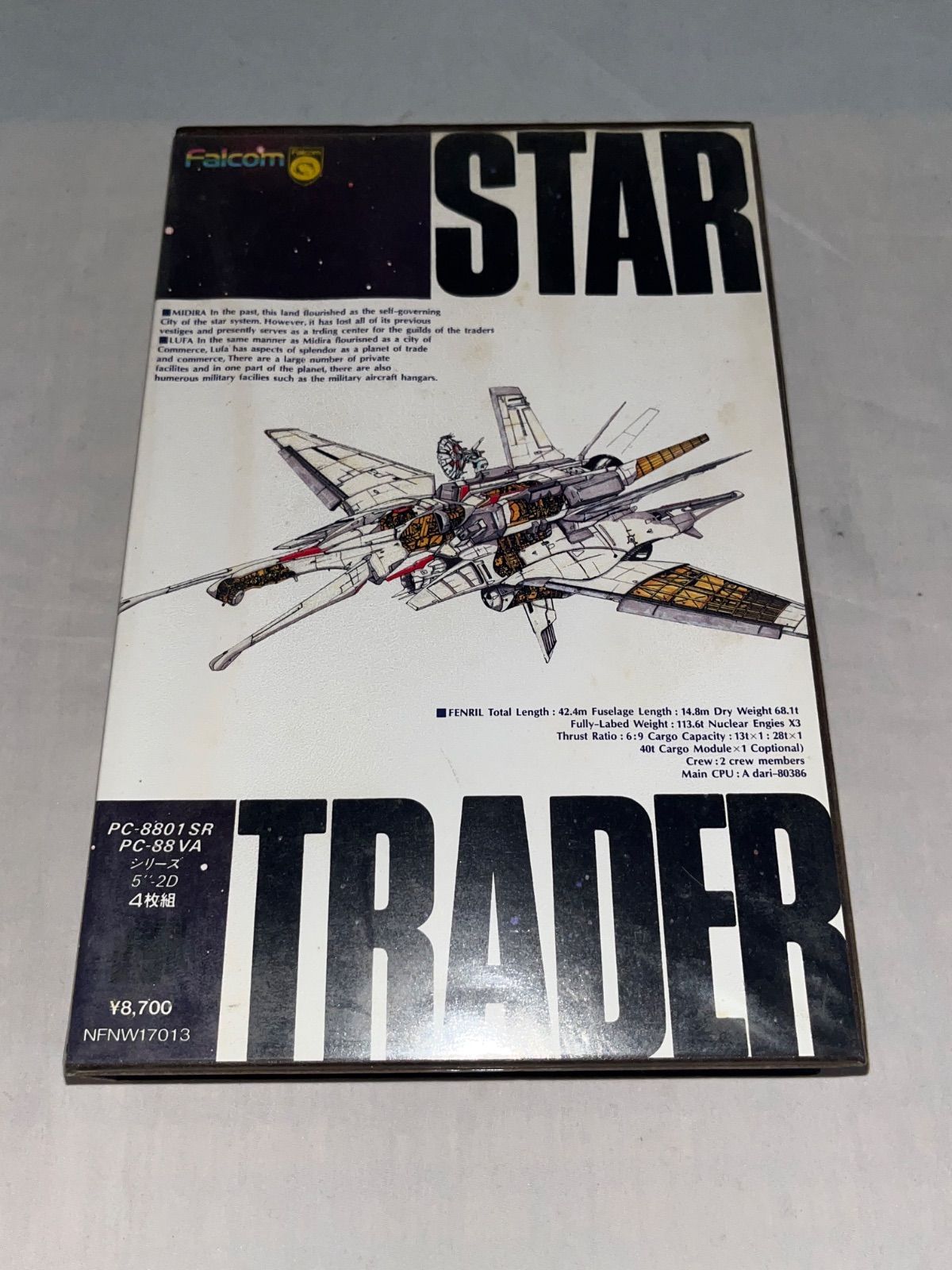 【マウスパッド・シール付】STAR TRADER スタートレーダー　★ PC-8801SRソフト★